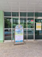 2025학년도 늘봄 공개의 날  