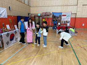 다문화 상호 문화 체험 활동